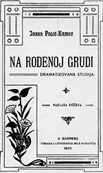 Na rođenoj grudi - naslovnica